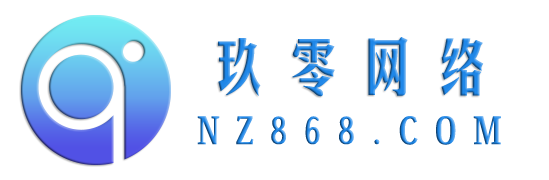 玖零网络是一家专注赣州网站建设的网络公司